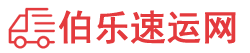玉溪物流专线,玉溪物流公司